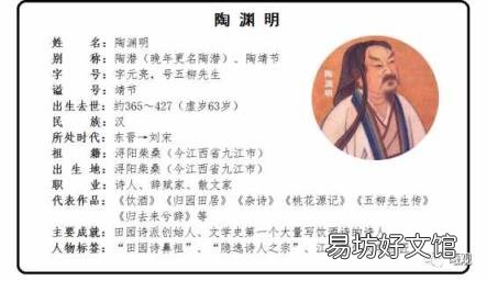 有良田美池桑竹之属的属读音 有良田美池桑竹之属