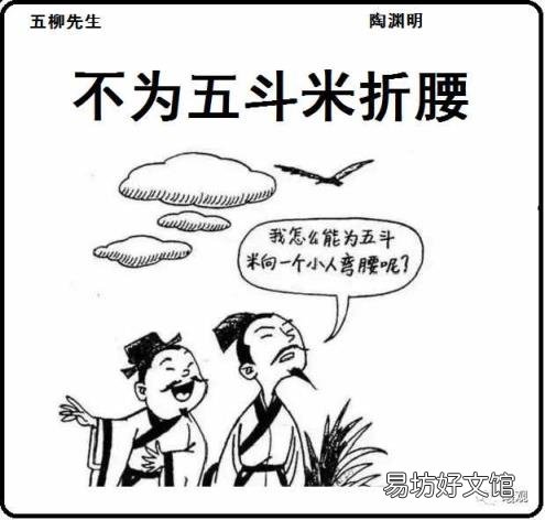 有良田美池桑竹之属的属读音 有良田美池桑竹之属