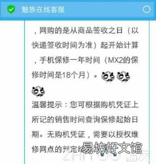 怎么查看手机型号vivo 怎么看手机型号