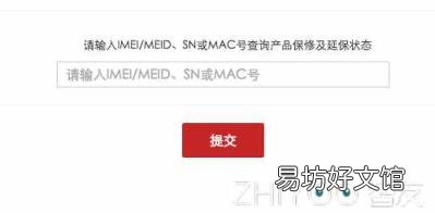 怎么查看手机型号vivo 怎么看手机型号