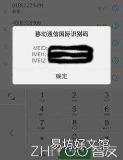 怎么查看手机型号vivo 怎么看手机型号