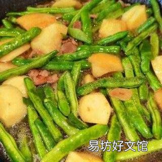 怎样做土豆炖豆角好吃 土豆炖豆角