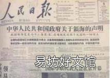 1节航速是多少公里 1海里等于多少米