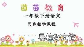 树木的拼音 树叶的拼音