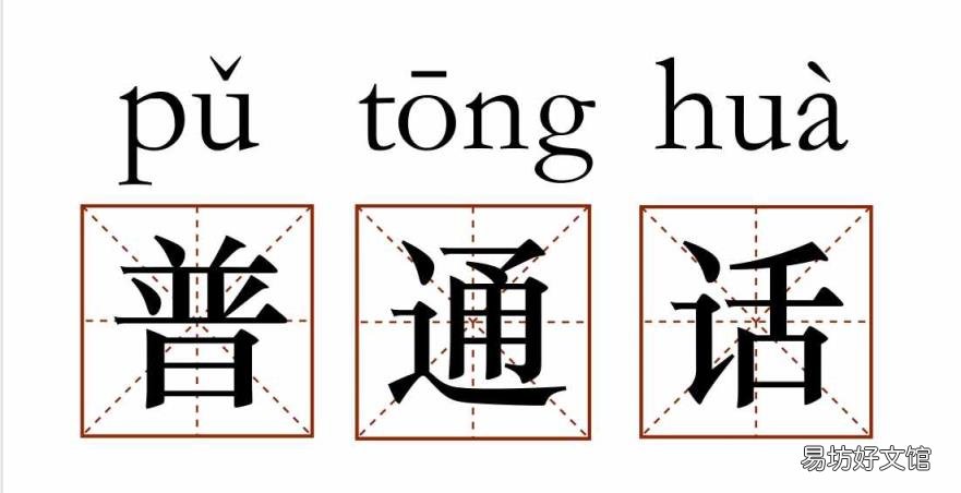 箴是什么意思 缄怎么读