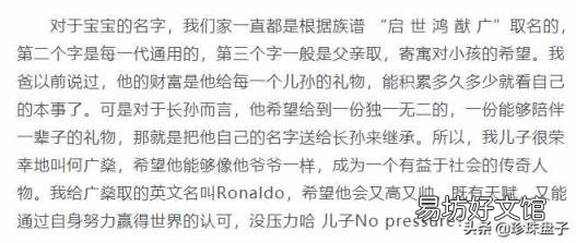 火字旁的女孩名字大全 三个火一个木念什么