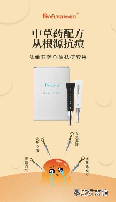 developpe鳄鱼按摩软膏 法国鳄鱼软膏