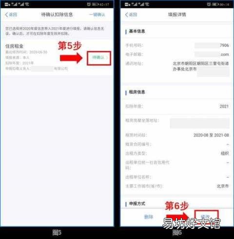 铁路降工资最新消息 铁路涨工资最新消息