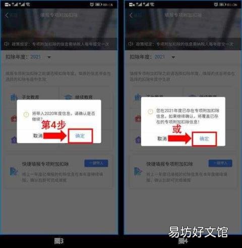铁路降工资最新消息 铁路涨工资最新消息