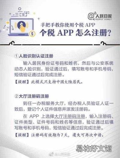 铁路降工资最新消息 铁路涨工资最新消息