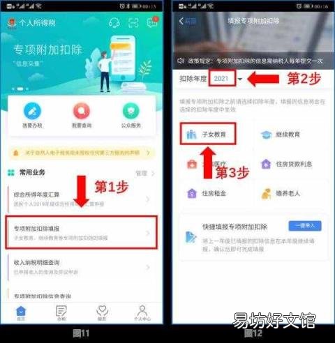 铁路降工资最新消息 铁路涨工资最新消息