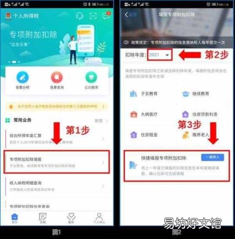 铁路降工资最新消息 铁路涨工资最新消息