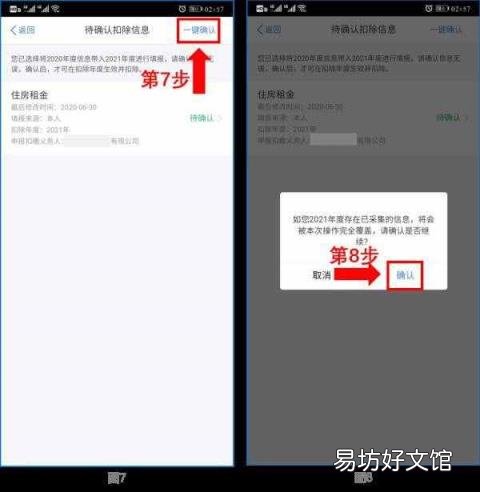 铁路降工资最新消息 铁路涨工资最新消息