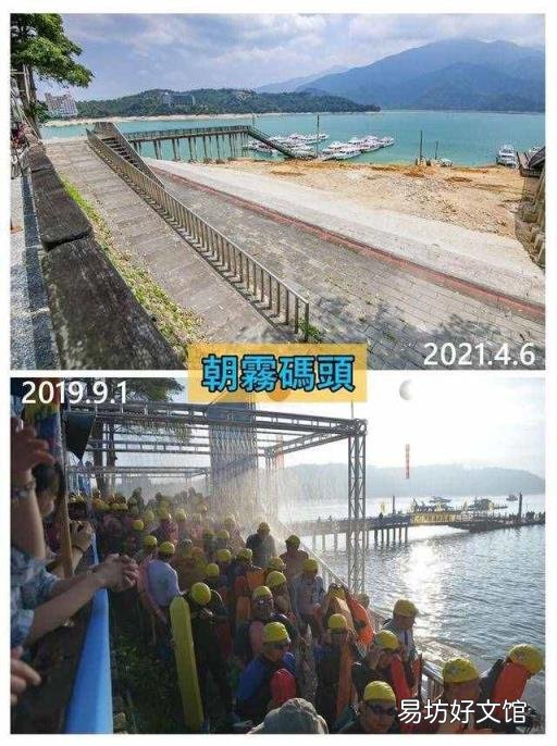 日月潭中间是什么 台湾日月潭在哪里