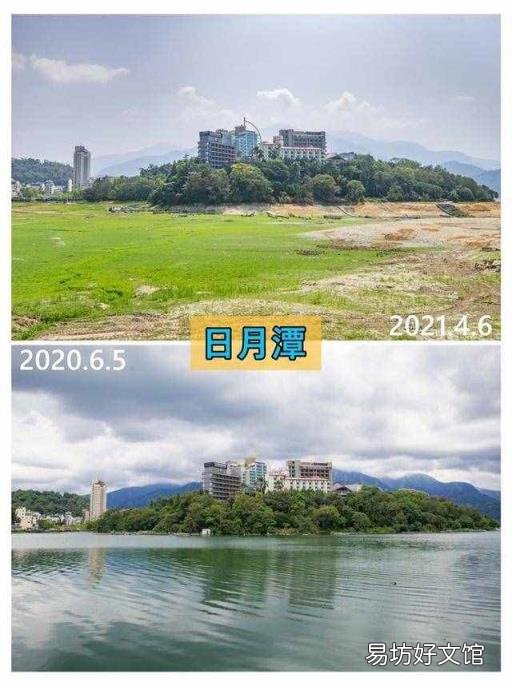 日月潭中间是什么 台湾日月潭在哪里