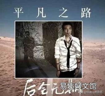 朴树第一张专辑 朴树新专辑
