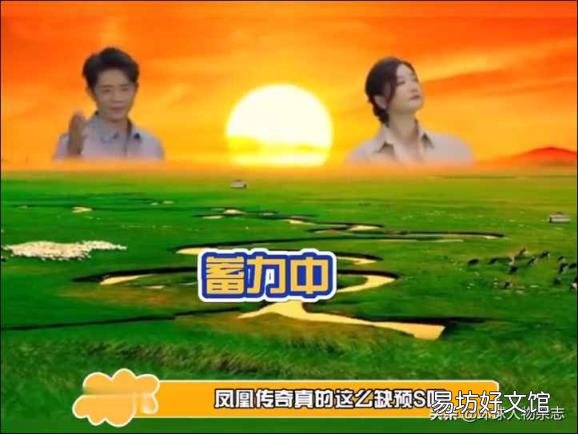 凤凰传奇曾经是情侣吗 凤凰传奇是什么关系