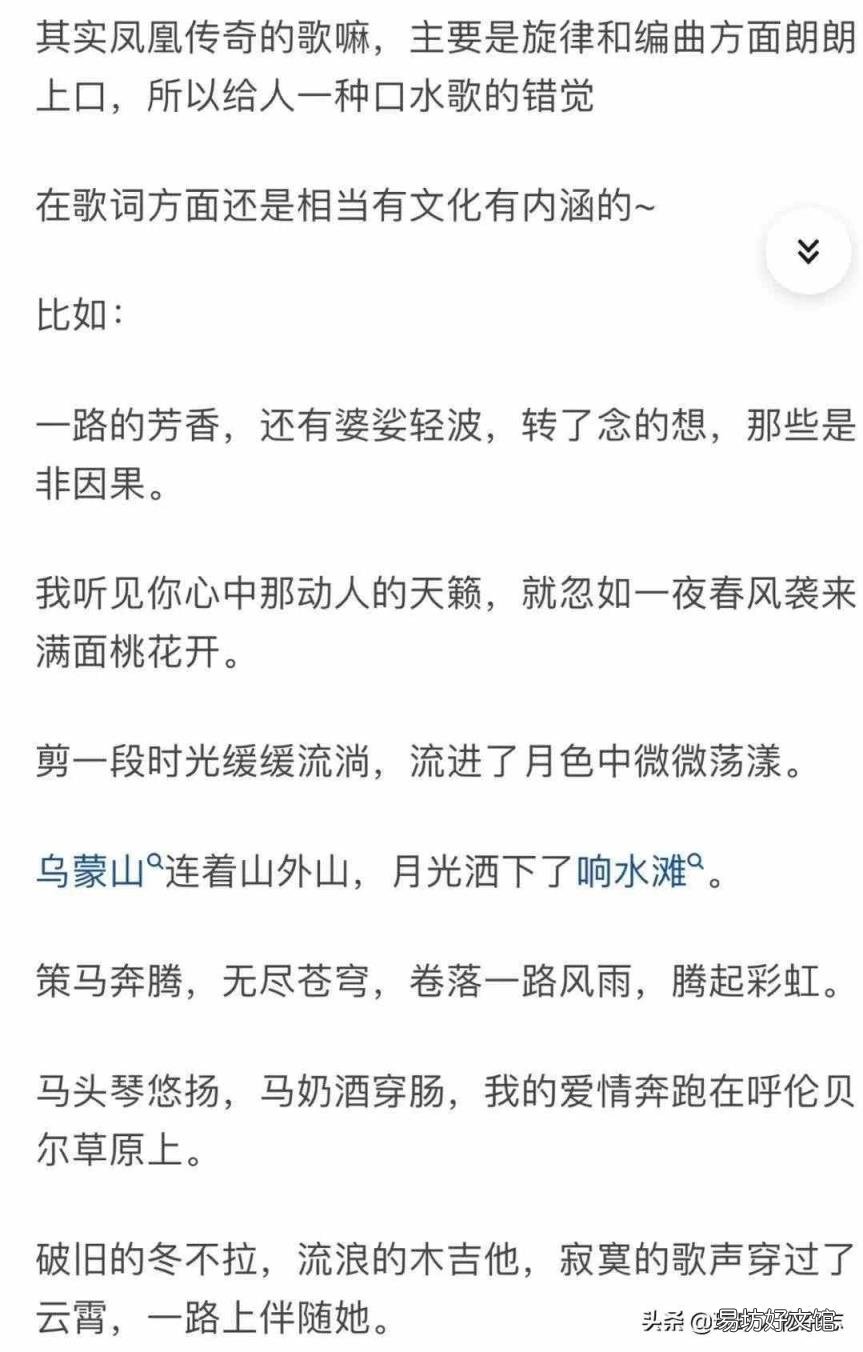 凤凰传奇曾经是情侣吗 凤凰传奇是什么关系