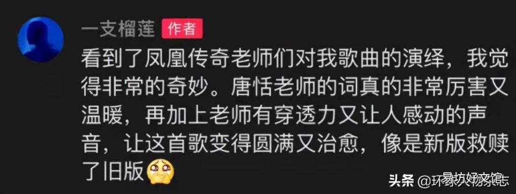 凤凰传奇曾经是情侣吗 凤凰传奇是什么关系