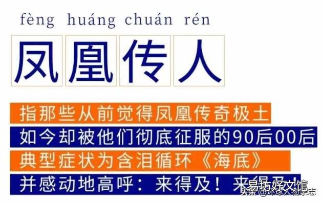 凤凰传奇曾经是情侣吗 凤凰传奇是什么关系
