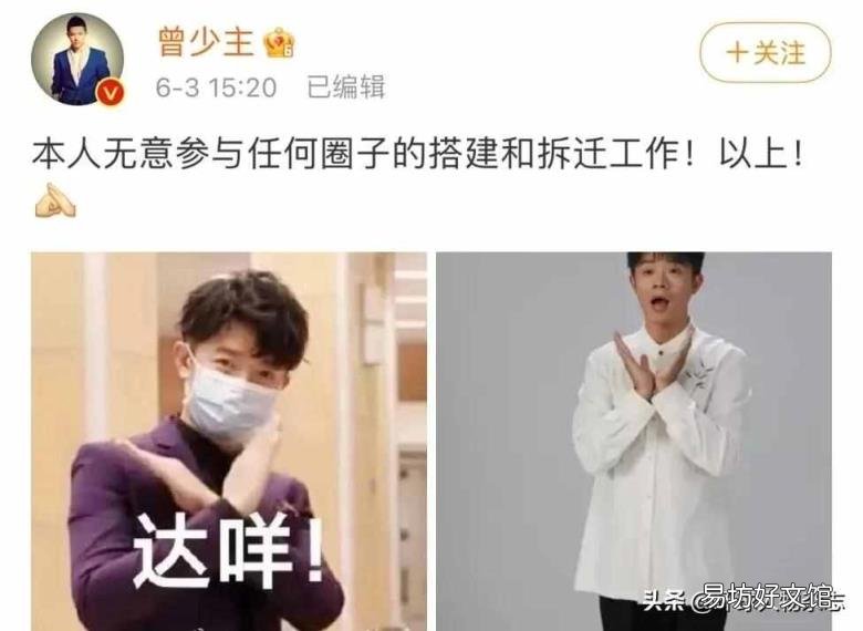 凤凰传奇曾经是情侣吗 凤凰传奇是什么关系