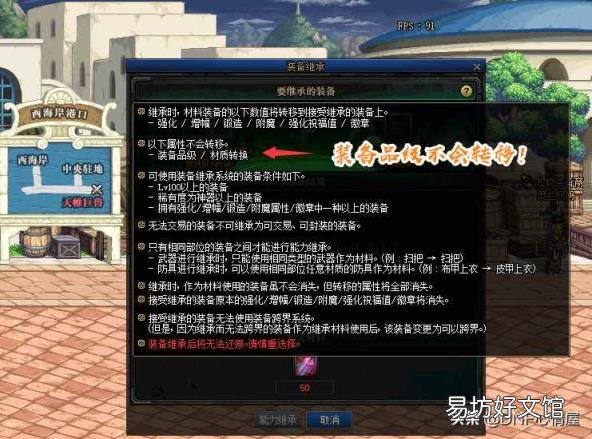 火属性首饰宝珠有哪些 dnf火属性强化宝珠有哪些
