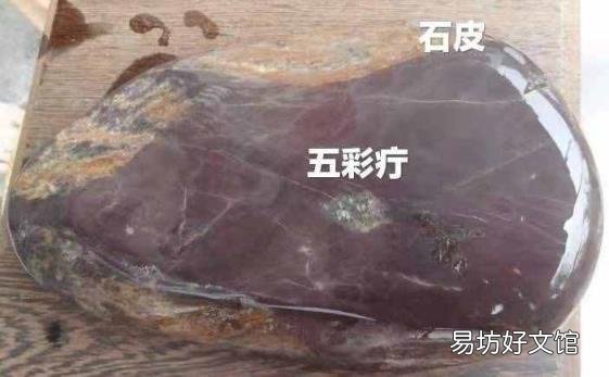砚石原石怎么分辨 砚台鉴定