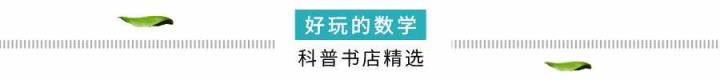 有关数学家的小故事 中国数学家的小故事