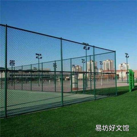 高尔夫球场围栏网 高尔夫球场围网