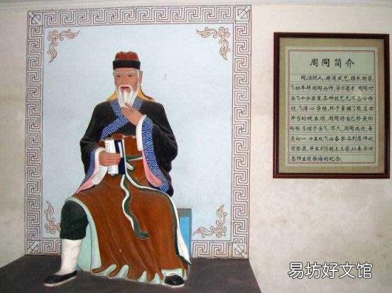 水浒传108将排行榜 水浒英雄排名