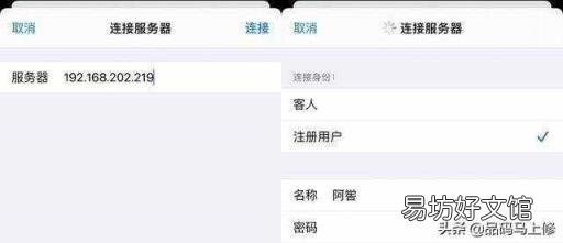 iphone连接windows电脑 iphone如何连接电脑