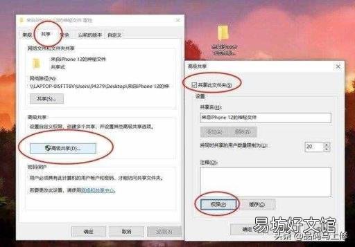 iphone连接windows电脑 iphone如何连接电脑
