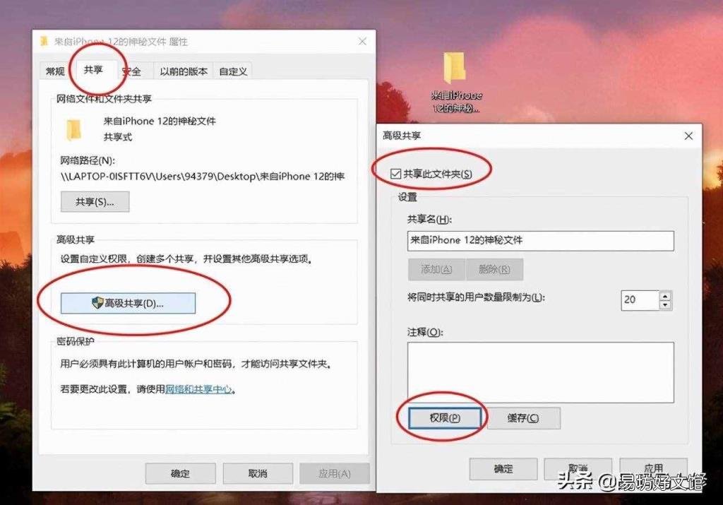 iphone连接windows电脑 iphone如何连接电脑