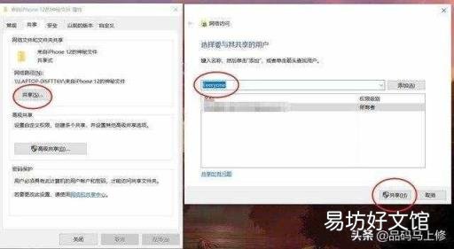 iphone连接windows电脑 iphone如何连接电脑