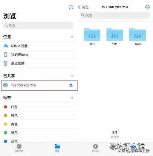 iphone连接windows电脑 iphone如何连接电脑