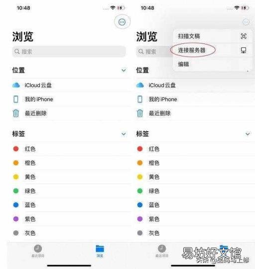 iphone连接windows电脑 iphone如何连接电脑