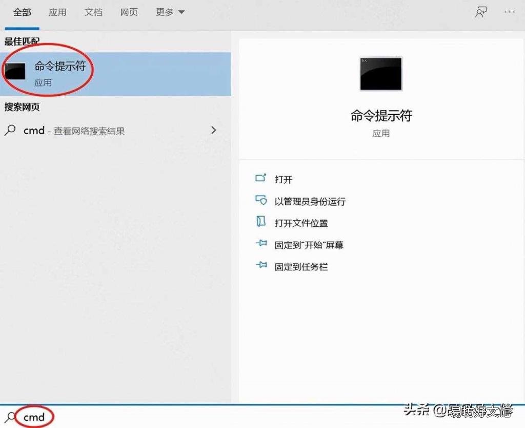 iphone连接windows电脑 iphone如何连接电脑