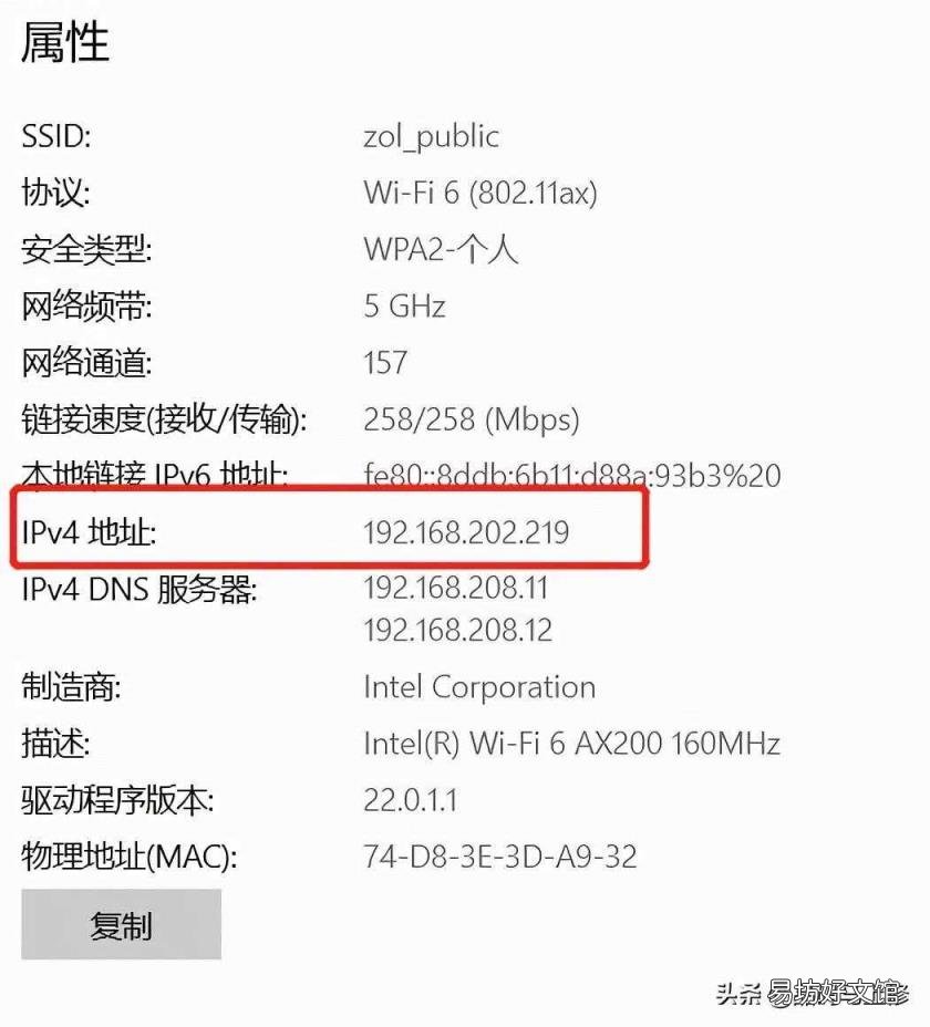 iphone连接windows电脑 iphone如何连接电脑