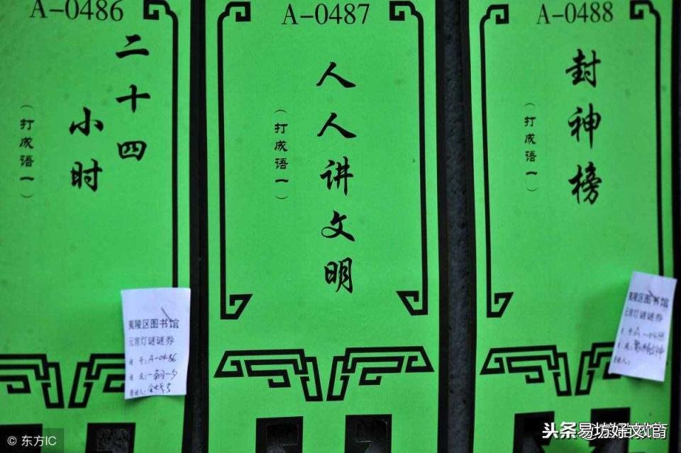 左边绿右边红猜字谜 左边绿右边红左右相遇起凉风