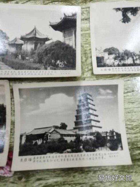 中国七大古都名胜与文化书籍 世界四大古都