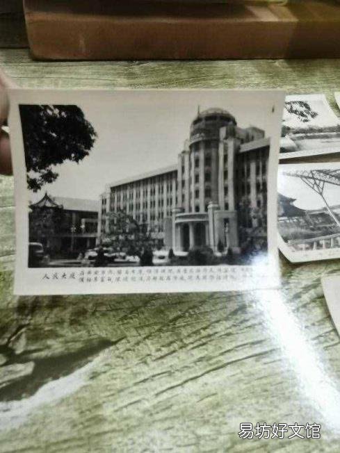中国七大古都名胜与文化书籍 世界四大古都