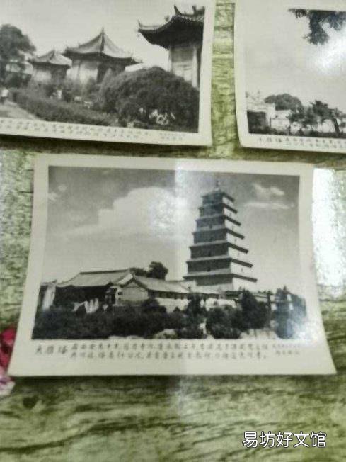 中国七大古都名胜与文化书籍 世界四大古都