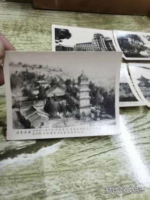 中国七大古都名胜与文化书籍 世界四大古都