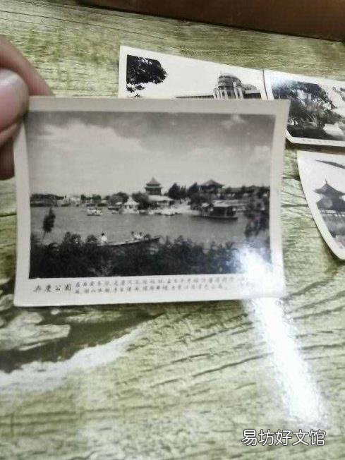中国七大古都名胜与文化书籍 世界四大古都