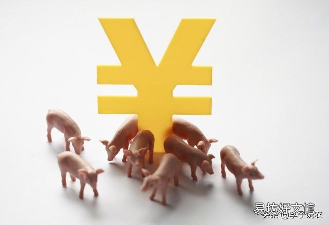 21年6月猪价还会上涨吗?