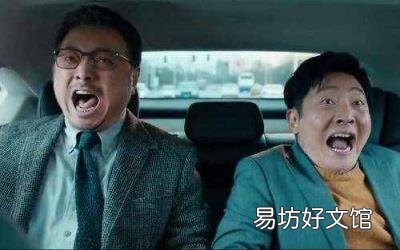 囧妈电影主要表达什么 囧妈评价