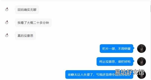 囧妈电影主要表达什么 囧妈评价