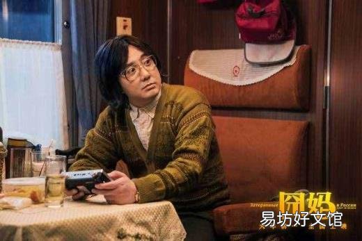 囧妈电影主要表达什么 囧妈评价