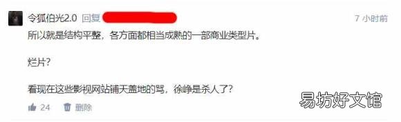 囧妈电影主要表达什么 囧妈评价