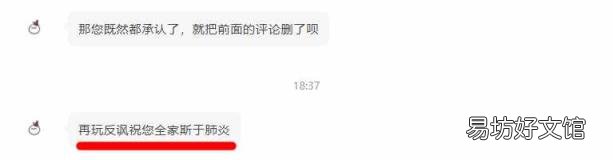 囧妈电影主要表达什么 囧妈评价
